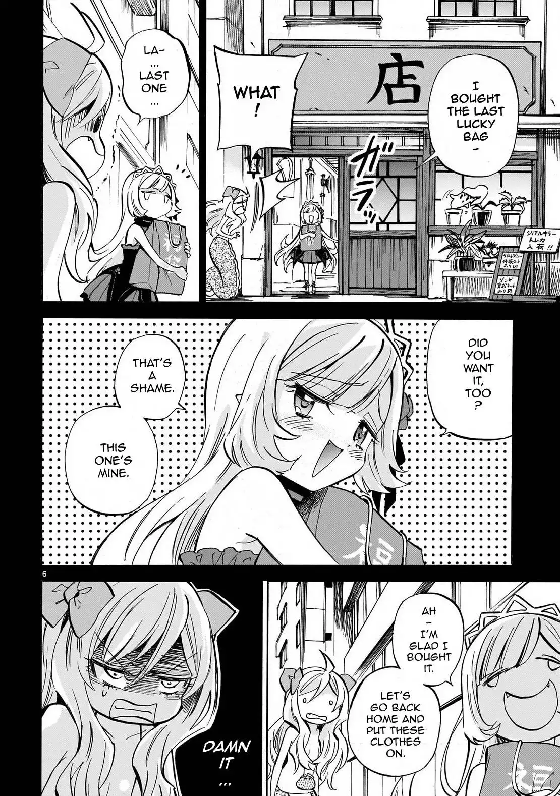 Jashin-chan Dropkick Chapter 231 6